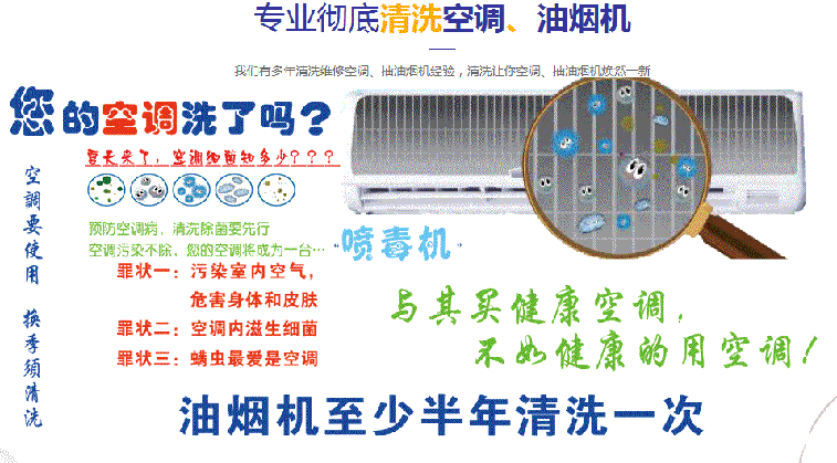 井陉空调维修售后服务中心电话在哪里找